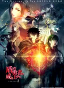 The Rising of the Shield Hero Season 2
