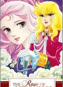 The Rose of Versailles