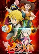 The Seven Deadly Sins