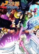 The Seven Deadly Sins: Dragon's Judgement