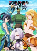 The Shy Hero and the Assassin Princesses