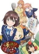 This Art Club Has a Problem!