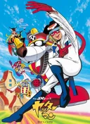 Time Bokan Series: Yatterman