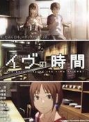 Time of Eve