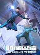 Time Prisoner 2