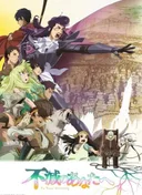 To Your Eternity Season 2