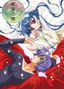Toka Gettan: The Moonlight Lady Returns
