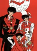 Tokyo Babylon