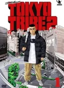 Tokyo Tribe 2