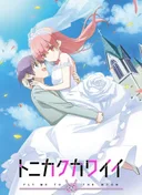 Tonikawa: Over The Moon For You