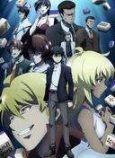 Touhai: Ura Rate Mahjong Touhairoku