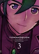 Towanoquon: The Complicity of Dreams
