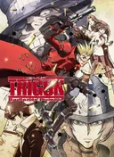 Trigun: Badlands Rumble