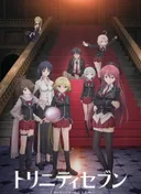 Trinity Seven