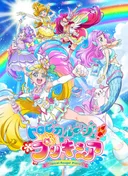 Tropical-Rouge! Pretty Cure