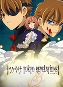 Tsubasa RESERVoir CHRoNiCLE: Tokyo Revelations