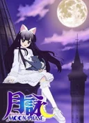 Tsukuyomi: Moon Phase