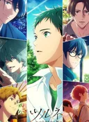 Tsurune - The Linking Shot -