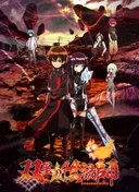 Twin Star Exorcists