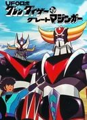 UFO Robo Grendizer tai Great Mazinger