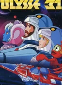 Ulysses 31