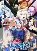 Uma Musume: Cinderella Gray Part 2