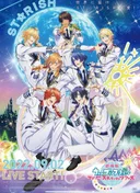 Uta no☆Prince-sama♪ Movie: Maji Love ST☆RISH Tours