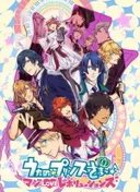 Uta no Prince Sama Revolutions