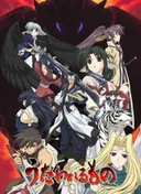 Utawarerumono