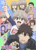Uzaki-chan Wants to Hang Out! Season 2