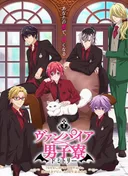 Vampire Dormitory