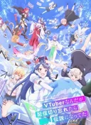 VTuber Legend: How I Went Viral after Forgetting to Turn Off My Stream