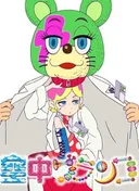 Welcome to Irabu's Office