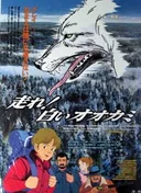White Fang