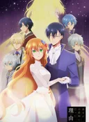Why Raeliana Ended up at the Duke's Mansion