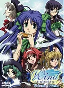 Wind: A Breath of Heart OVA