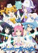 Wish Upon the Pleiades