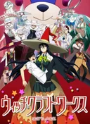 Witch Craft Works