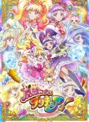 Witchy Pretty Cure!