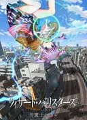 Wizard Barristers