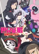 World Conquest Zvezda Plot