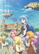 WorldEnd: What do you do at the end of the world? Are you busy? Will you save us?