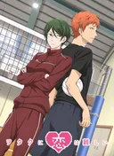 Wotakoi: Love is Hard for Otaku OVA
