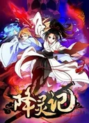 Xiang Ling Ji