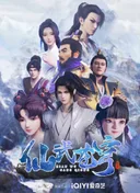 Xianwu Heaven