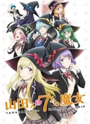 Yamada-kun and the Seven Witches