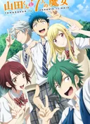 Yamada-kun and the Seven Witches OVA