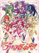 Yes! Precure 5 GoGo!