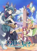 Yohane the Parhelion: Sunshine in the Mirror