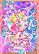 You and Idol Precure♪